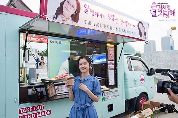 dlove_photo140731152640imbcdrama2