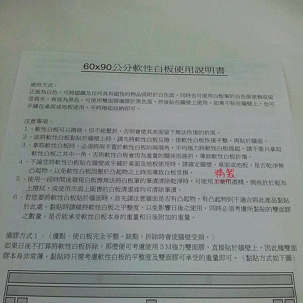2012-08-09-09-37-10_photo
