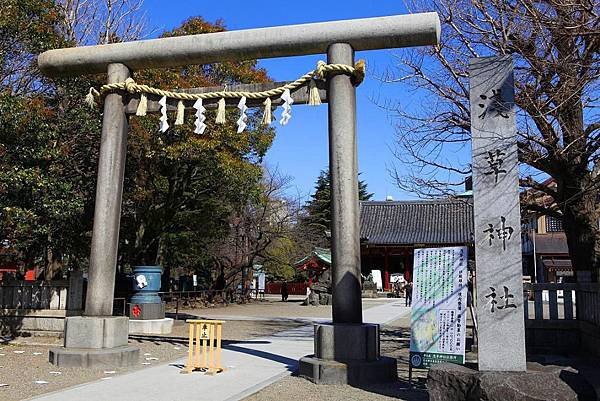 淺草神社