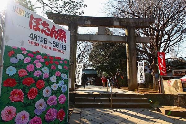 上野東照宮