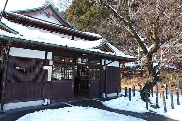 鞍馬寺