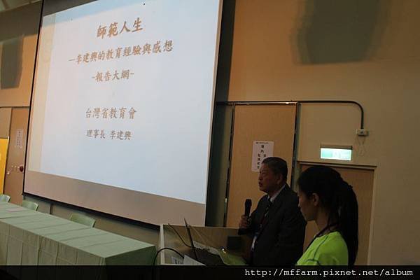 20150716~17-斐陶斐(臺大工作人員提供) (21)