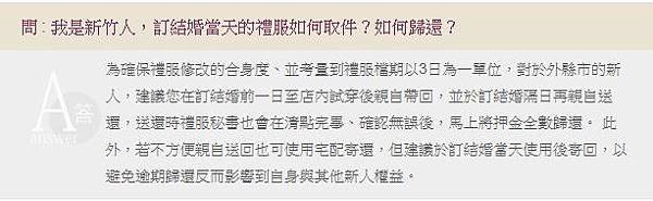 婚紗公司攻略