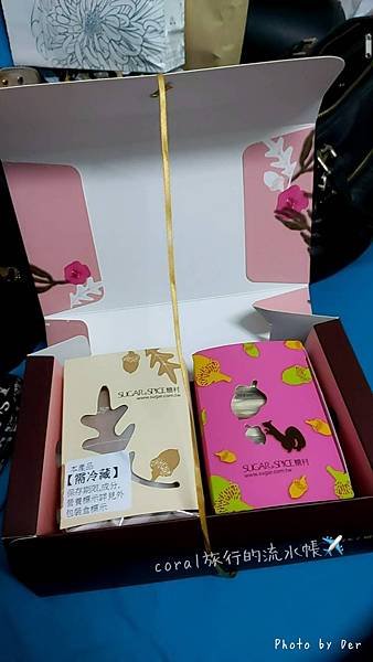 §二胎媽媽§「糖村」彌月及「冊子」彌月禮盒介紹