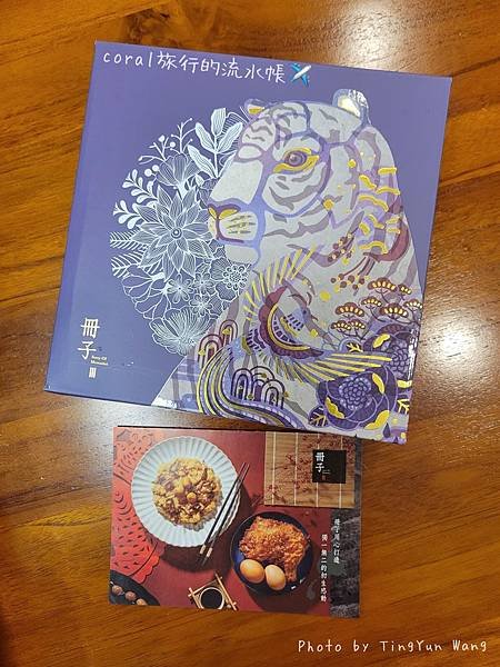 §二胎媽媽§「糖村」彌月及「冊子」彌月禮盒介紹