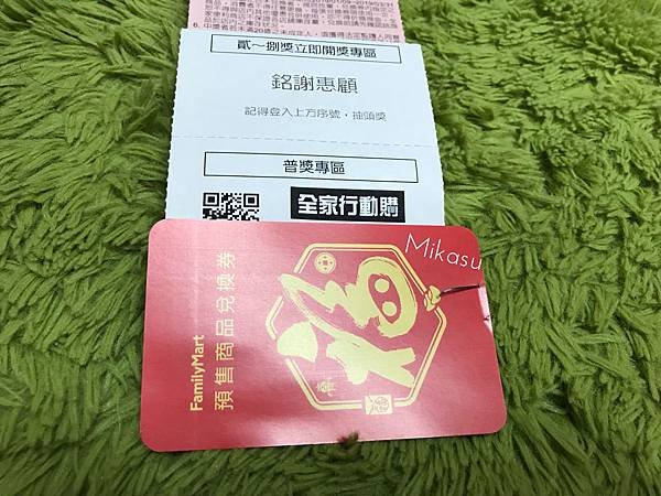 【新春福袋資訊】2025年超商超市新春福袋開跑 各大超商福袋