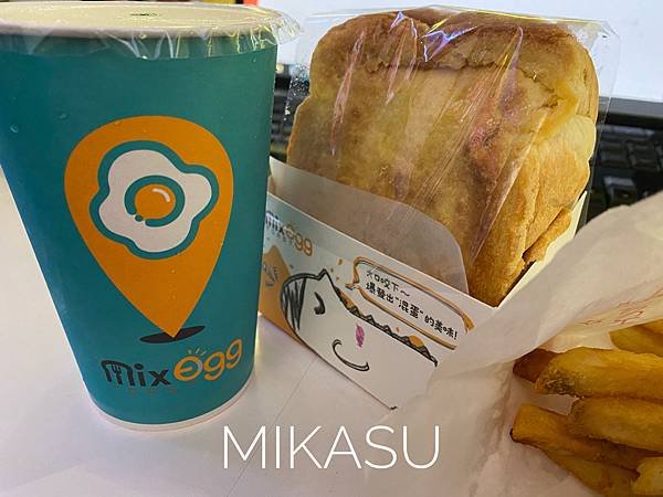 Mixegg公正直營店 外送平台 外送推薦 外送心得 菜單 價格 高雄市前鎮區外送