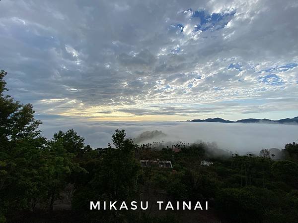 台南楠西餐廳 景美是吉景觀咖啡餐廳 雲海分享 螢火蟲觀賞