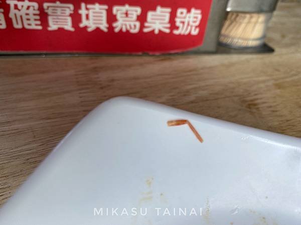 集品蝦仁飯2022菜單 集品蝦仁飯營業時間 台南蝦仁飯推薦 台南集品蝦仁飯 台南在地老店 海安路美食 台南中西區美食