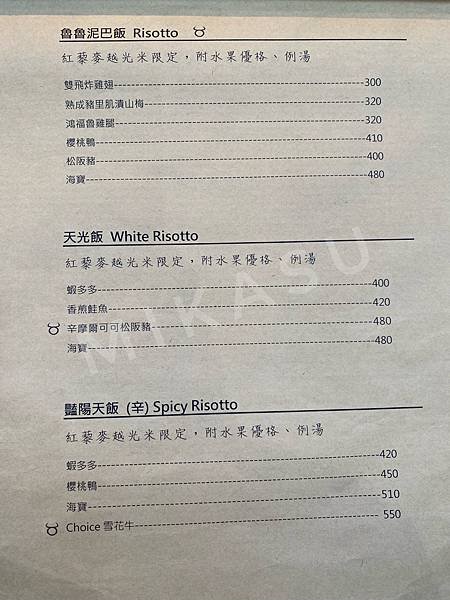 魯班LUBEN 2022菜單 前鎮餐廳聚餐推薦 高雄市前鎮區瑞愛街 用餐分享 用餐心得 前鎮早午餐