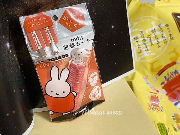 SHOBIDO（粧美堂）前髪カーラー ミッフィー miffy 米飛兔造型瀏海髮捲