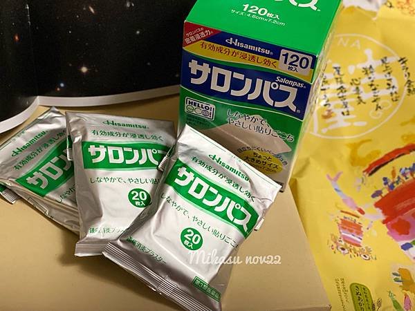 日本必買久光製薬 Salonpas 撒隆巴斯貼布 酸通貼布日本價格分享