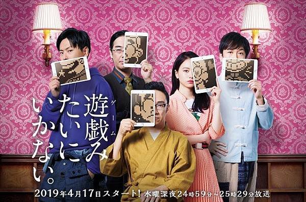 不像遊戲.jpg