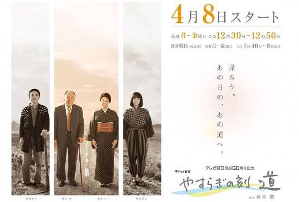 安寧時光~道.jpg