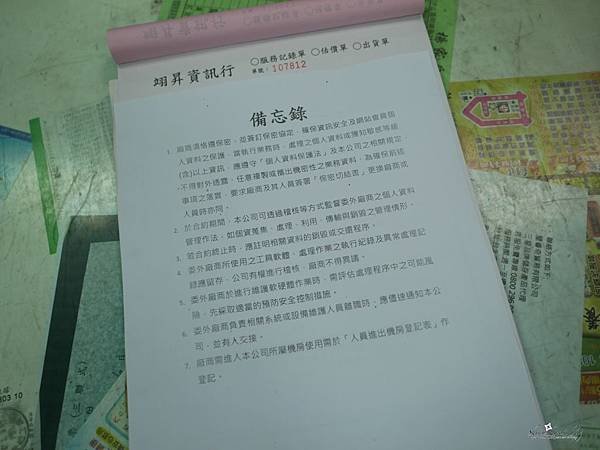 batch_P1200664.jpg