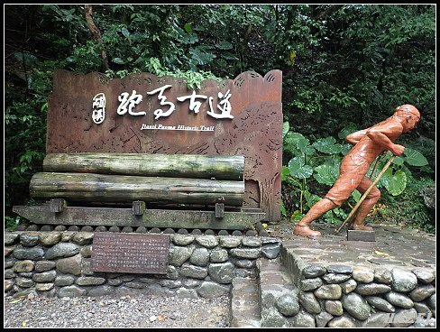 nEO_IMG_PA126065.jpg - 20221012跑馬古道望龍埤
