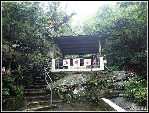 nEO_IMG_PA126071.jpg - 20221012跑馬古道望龍埤