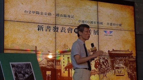 P_20200720_104317.jpg - 20200720李瑞宗新書會
