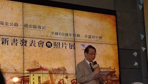 P_20200720_101747a.jpg - 20200720李瑞宗新書會