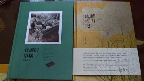 P_20200720_172037.jpg - 20200720李瑞宗新書會