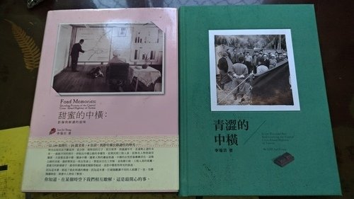P_20200720_172111.jpg - 20200720李瑞宗新書會