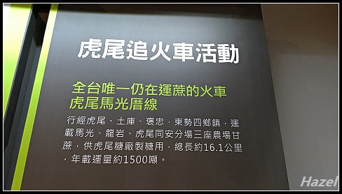 nEO_IMG_P_20190504_144348.jpg - 20190504媽媽看展