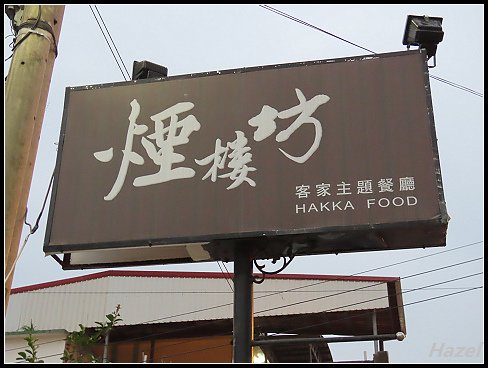 nEO_IMG_IMG_1619.jpg - 20190415藤枝