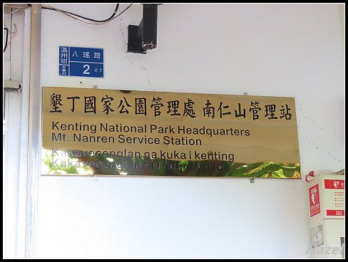 nEO_IMG_IMG_9979.jpg - 20190413南仁湖
