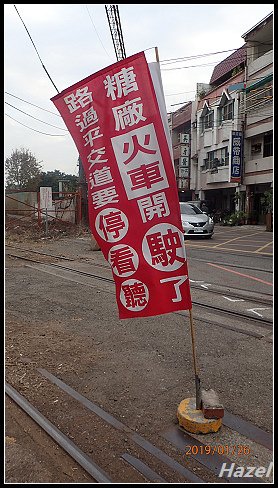 nEO_IMG_P1268632.jpg - 20190126虎尾