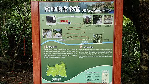 nEO_IMG_P8152878.jpg - 20160815萬年峽谷