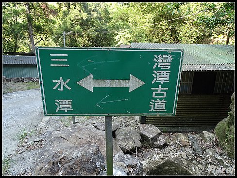 nEO_IMG_DSC01658.jpg - 20160729灣潭古道