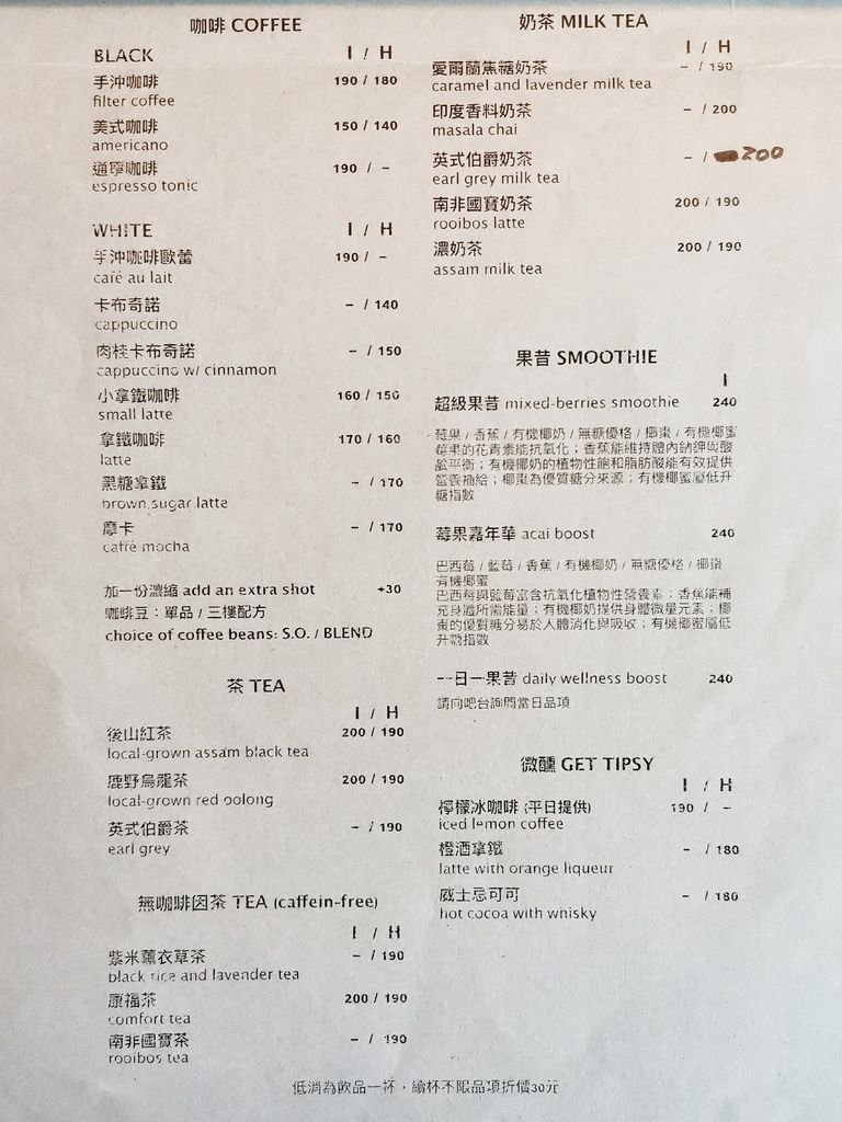 IMG_20200426_151305-01修.jpeg