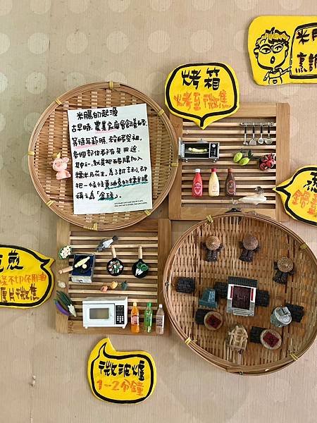 LINE_ALBUM_2023091821班親會台中擔仔麵看電影_230821_20.jpg