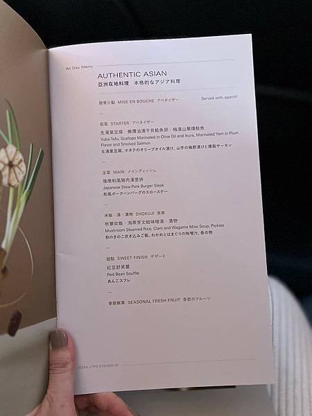 LINE_ALBUM_20250101-0102星宇航空A330北海道星野度假村滑雪🎿1_250206_235.jpg