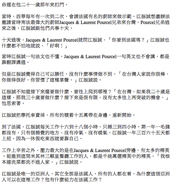 螢幕快照 2010-08-12 下午11.05.14.png