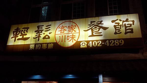 20171111_195655.jpg