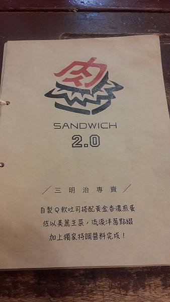 肉三明治 (4).jpg