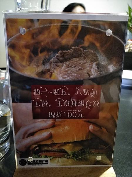班格斯 (6).jpg