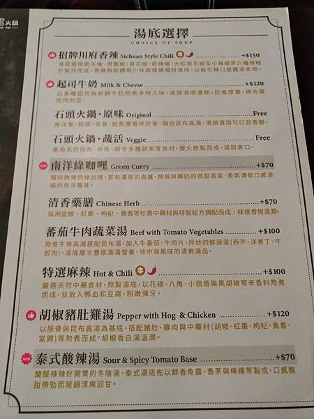 肉多多(桃園旗艦店) (2).jpg