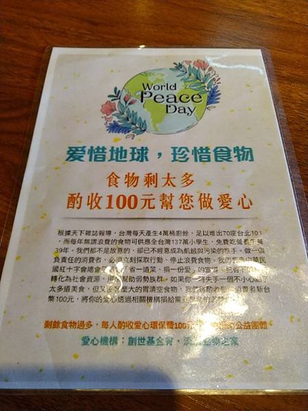 泰味館 (7).jpg