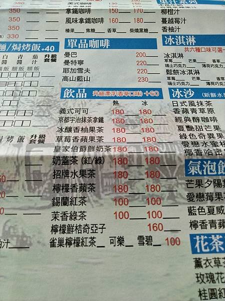 3號咖啡 (4).jpg