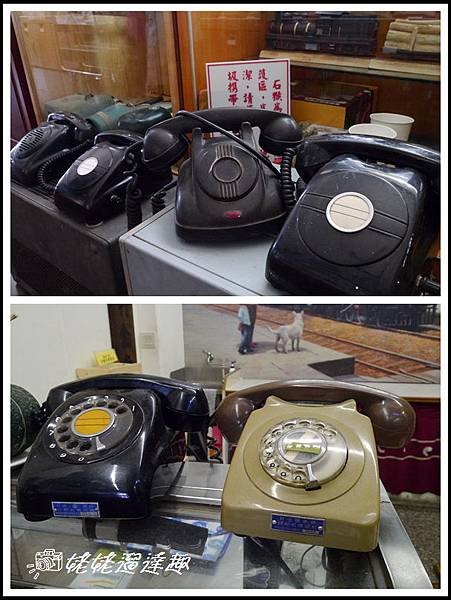 (下圖)電話小時家裡有過