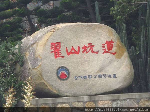 古崗湖 026.JPG