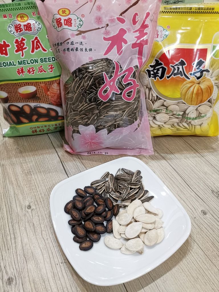 009麻豆超好吃瓜子.jpg