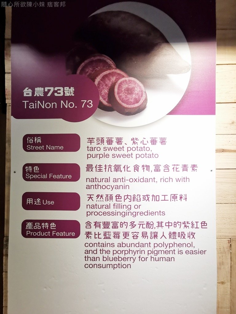 瓜瓜園IMG_20200801_144003.jpg