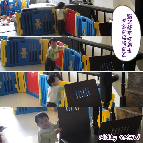 扶著走.jpg