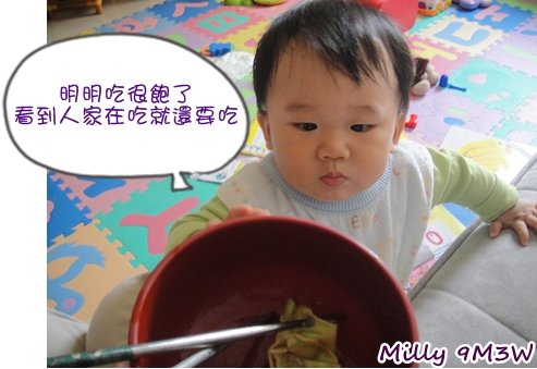 愛吃.JPG