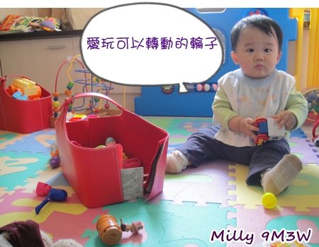 愛玩輪子.JPG