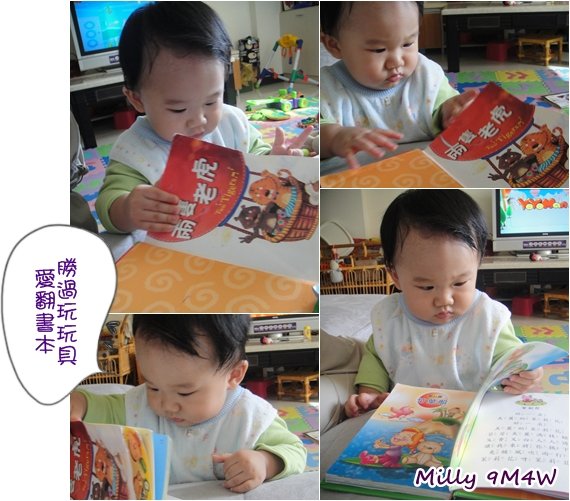 愛翻書.jpg