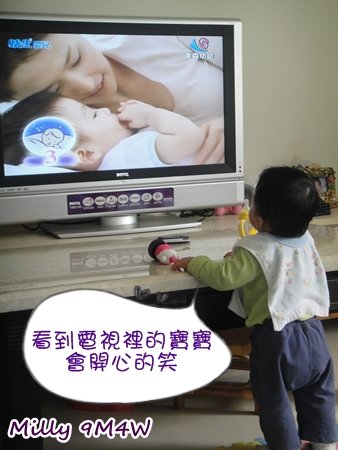 電視寶寶.JPG